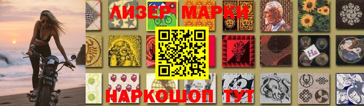blacksprut как войти  Вход с VPN  Новочеркасск  LSD-25 экстази  ЛСД экстази ecstasy  LSD-25 экстази кислота 