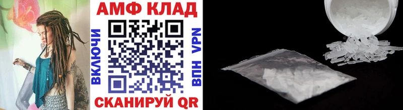 Метамфетамин кристалл  Новочеркасск 