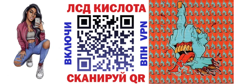 Наркотические марки 1500мкг Новочеркасск