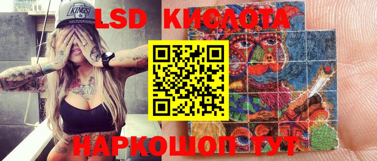 Новочеркасск  Каннабис  МЕТ  ГАШИШ  LSD-25  Вход с VPN  Меф кристаллы 