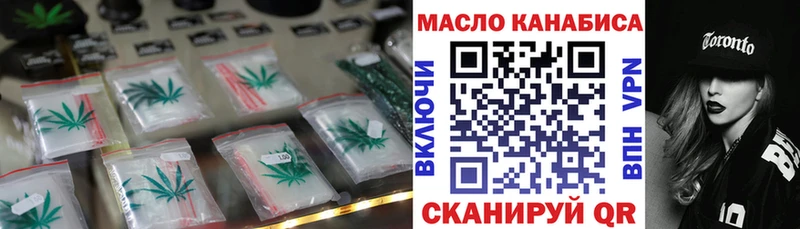 где можно купить   Новочеркасск  mega сайт  Дистиллят ТГК жижа 