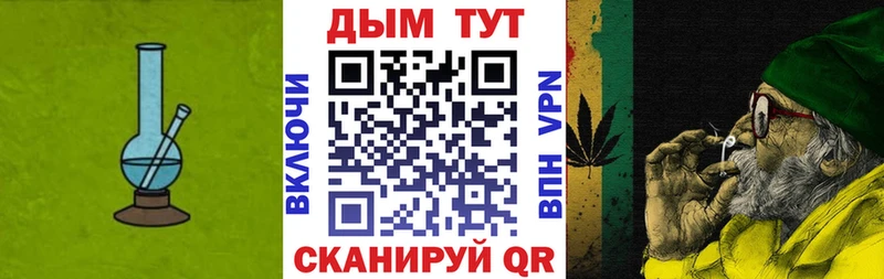 Канабис индика  mega ссылки  Новочеркасск 