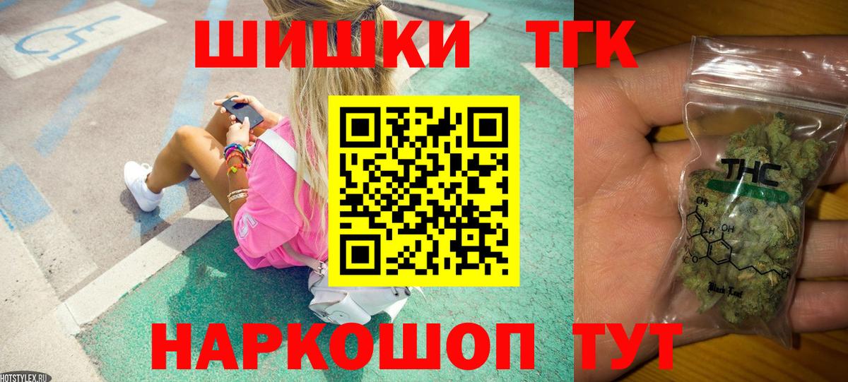 Марихуана LSD WEED  Шишки марихуана семена  Новочеркасск  Шишки марихуана Bruce Banner  Вход с VPN 